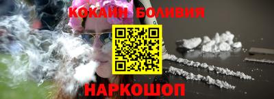 соль ск Лесосибирск