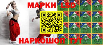 соль ск Лесосибирск