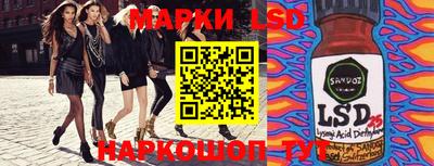 индика Ливны
