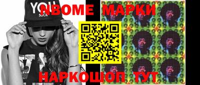 индика Ливны