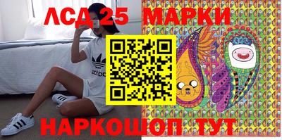 индика Ливны