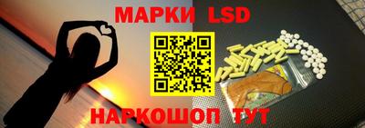 соль ск Лесосибирск