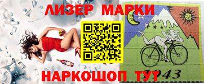 кокаин VHQ Ликино-Дулёво
