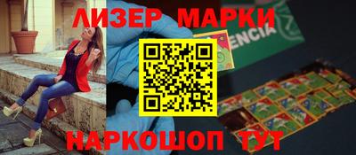 соль ск Лесосибирск