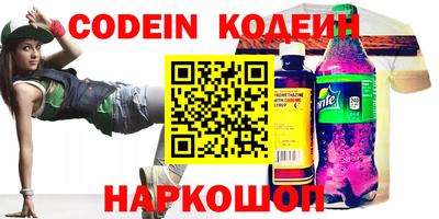 индика Ливны
