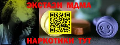 кокаин VHQ Ликино-Дулёво