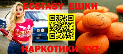 индика Ливны