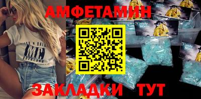 индика Ливны