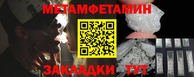 индика Ливны