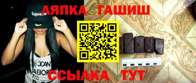 индика Ливны