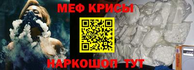 индика Ливны