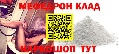 соль ск Лесосибирск