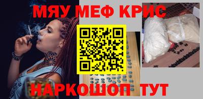 соль ск Лесосибирск