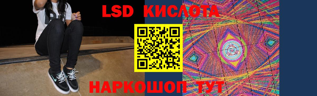 гидра tor  Лсд 25 экстази ecstasy  Вход с VPN  Таганрог 