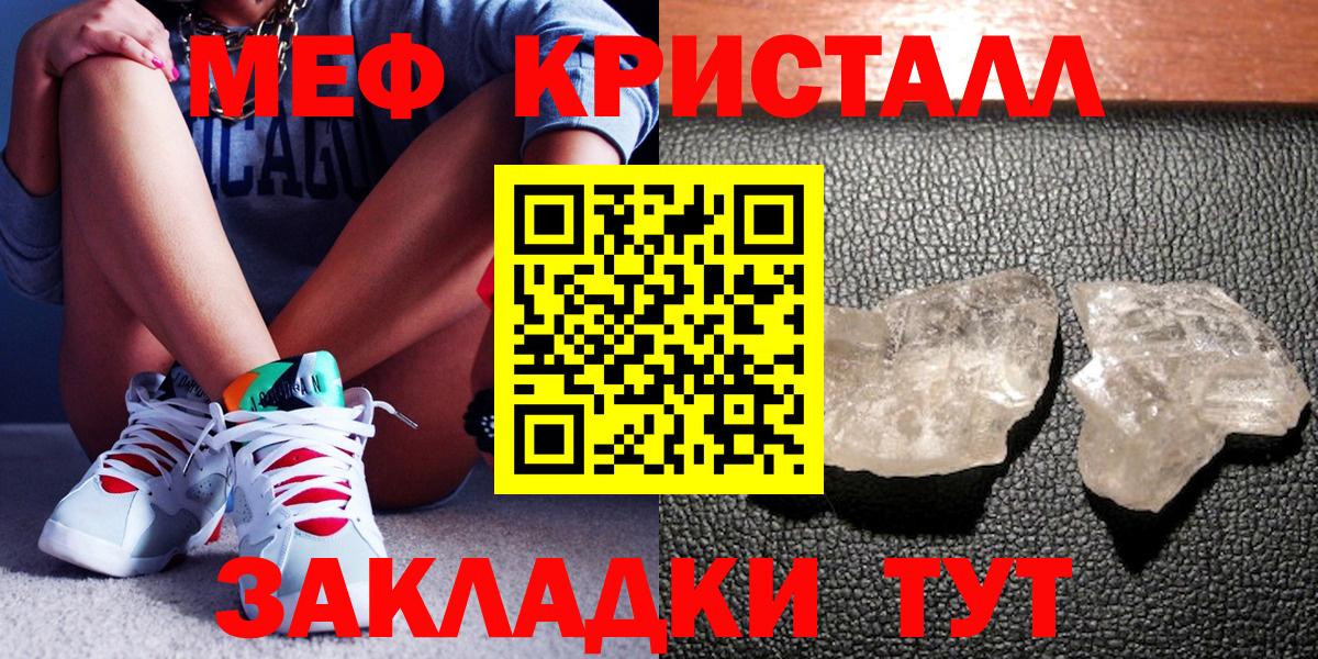 МЕФ 4 MMC  Вход с VPN  МЕФ  МЕФ мука  Таганрог 