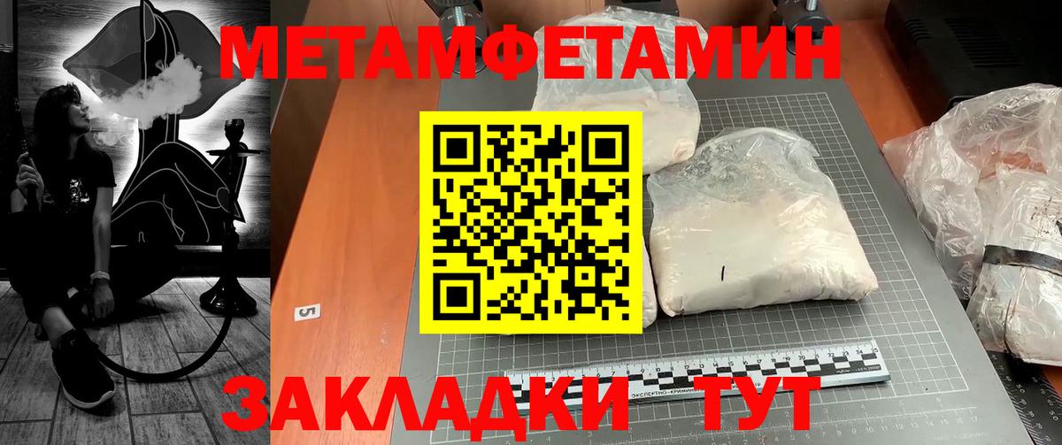 Первитин витя Таганрог