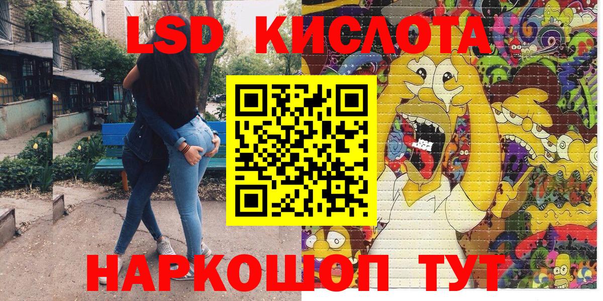 Наркотические марки 1500мкг Таганрог