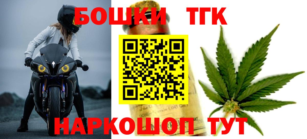 Шишки марихуана конопля  МАРИХУАНА план  Вход с VPN  Таганрог 